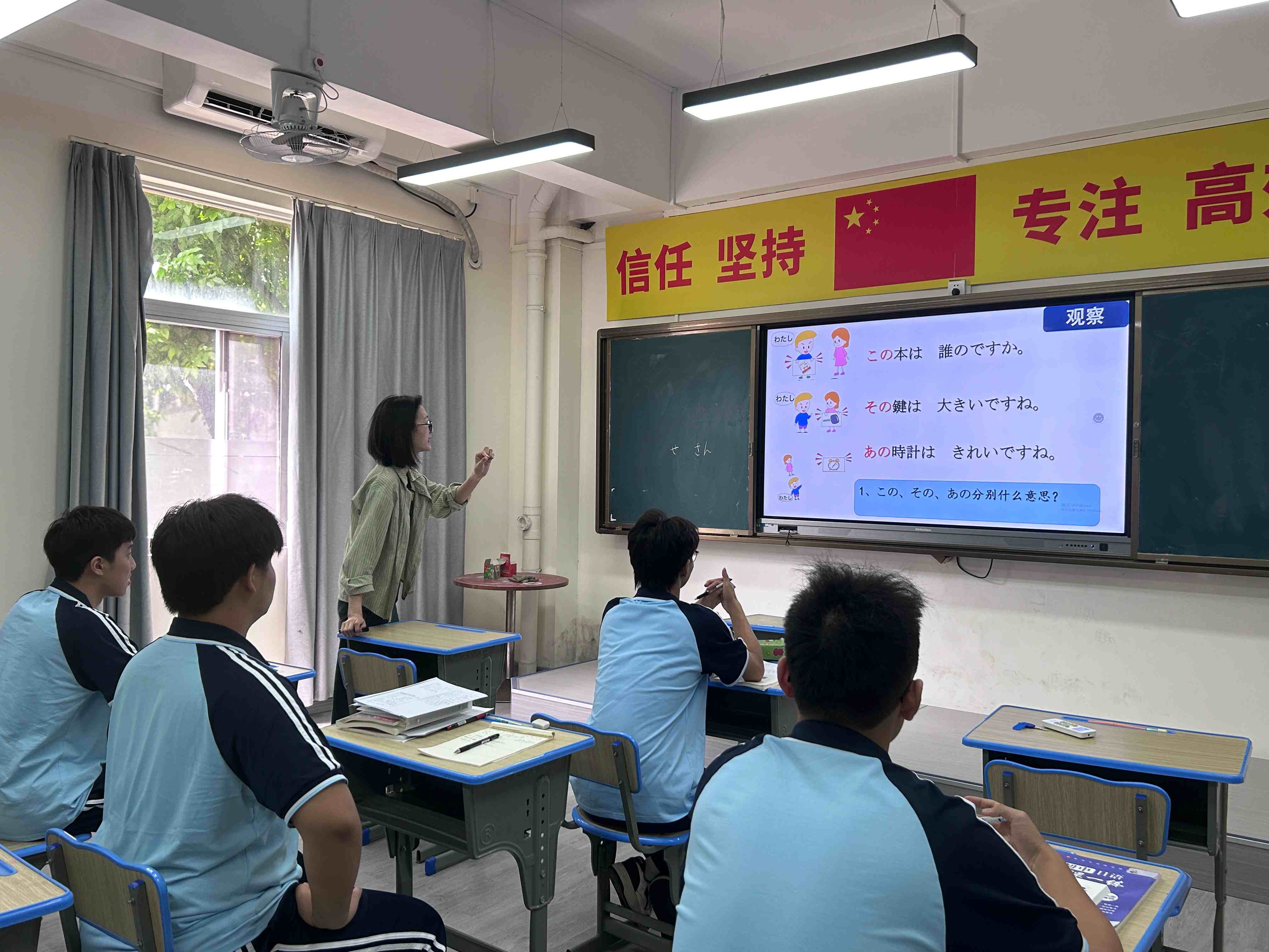 先进的教学设备